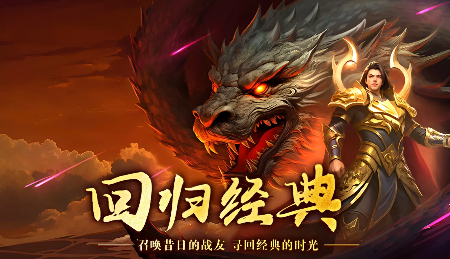 《英雄年代绿色版》：4大冲榜秘籍+职业避坑，新手也能快速立足战国