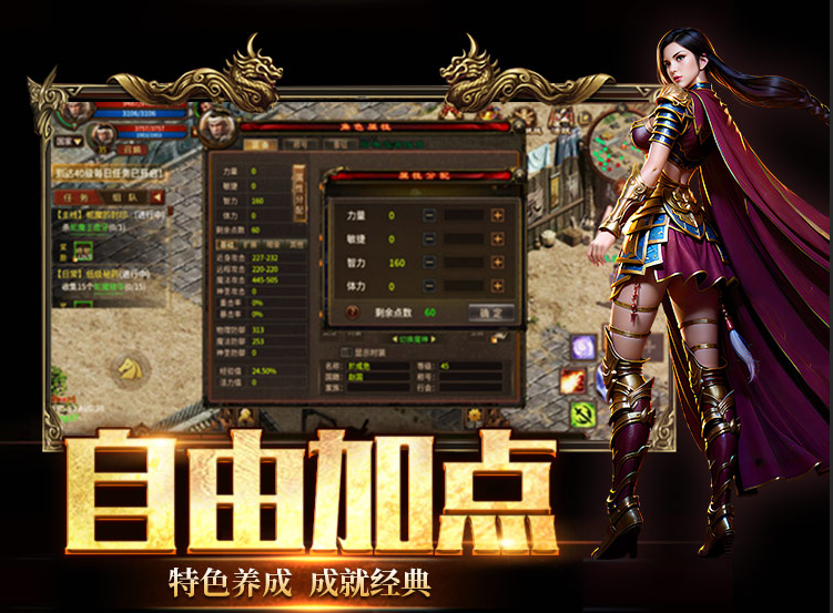 《英雄年代绿色版》：4大冲榜秘籍+职业避坑，新手也能快速立足战国(图1)