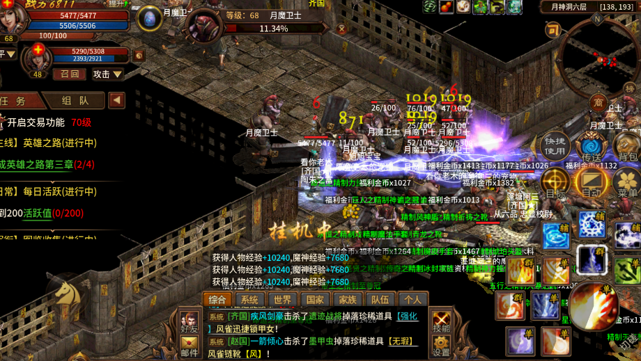 《英雄年代绿色版》：4大冲榜秘籍+职业避坑，新手也能快速立足战国(图2)