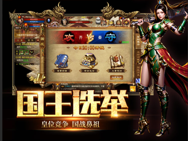 英雄年代绿色版：避坑指南｜4大误区千万别踩，战力翻倍更高效(图1)