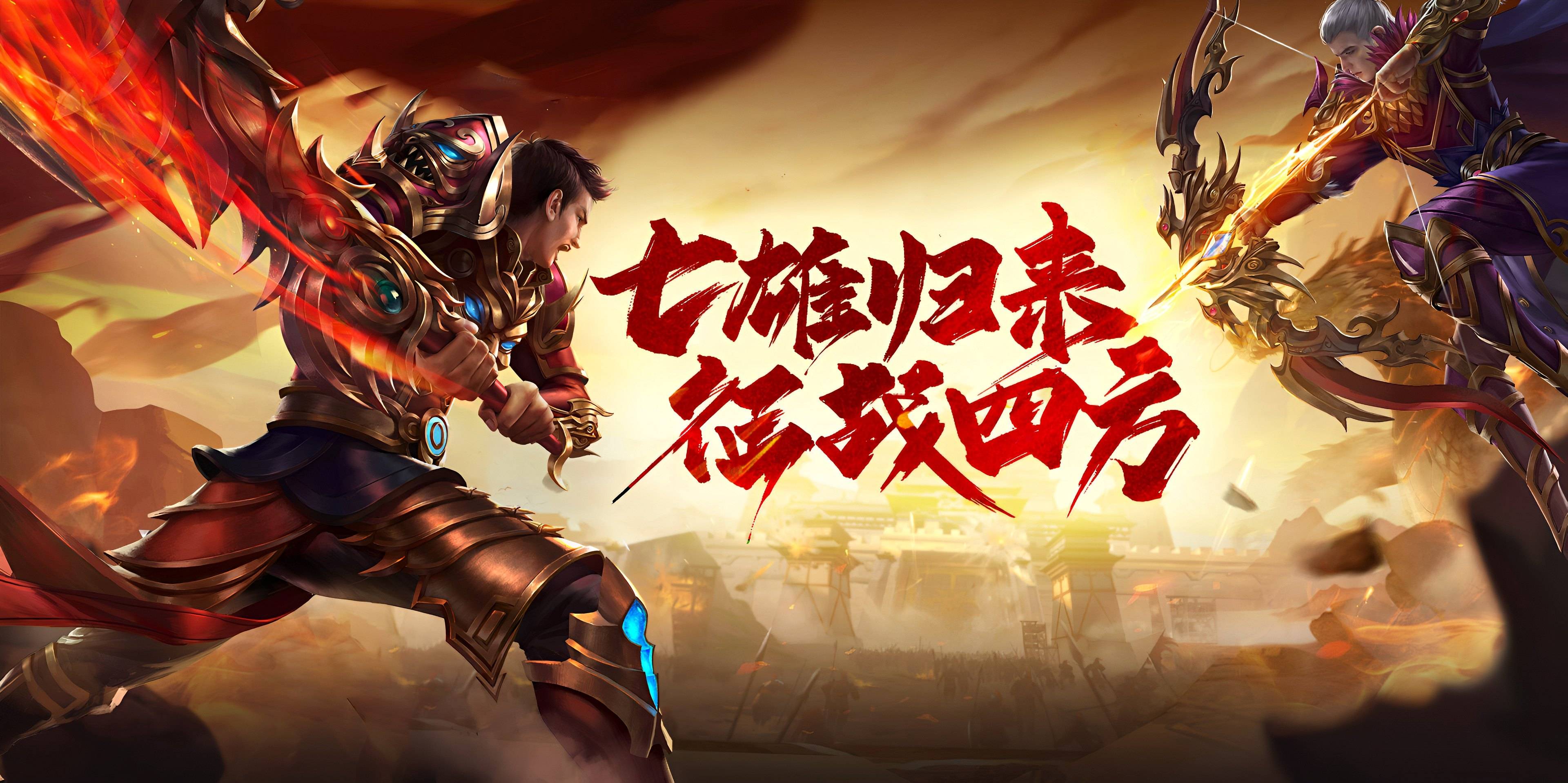 《英雄年代绿色版》:3天冲榜秘籍|职业选对+资源深耕,告别无效肝度 (图1) 《英雄年代绿色版》:3天冲榜秘籍|职业选对+资源深耕,告别无效肝度 (图1)