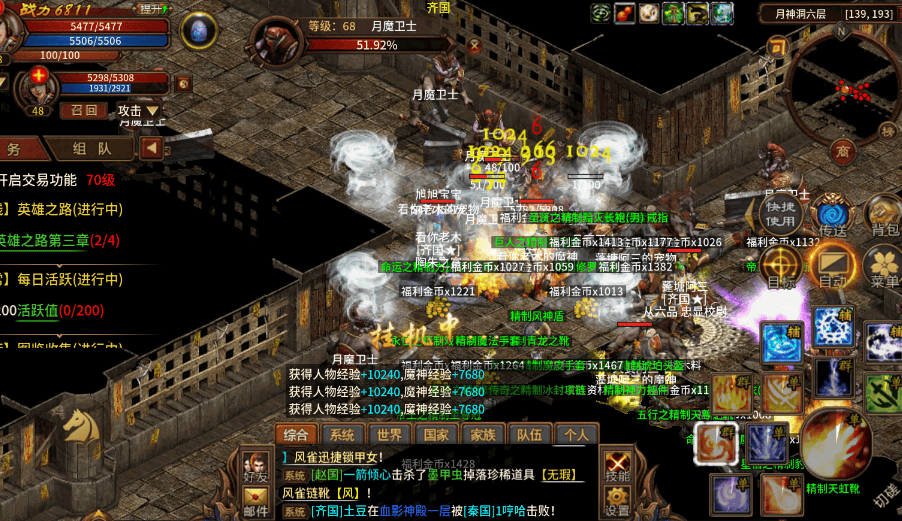 《英雄年代绿色版》:3天冲榜秘籍|职业选对+资源深耕,告别无效肝度 (图2) 《英雄年代绿色版》:3天冲榜秘籍|职业选对+资源深耕,告别无效肝度 (图2)