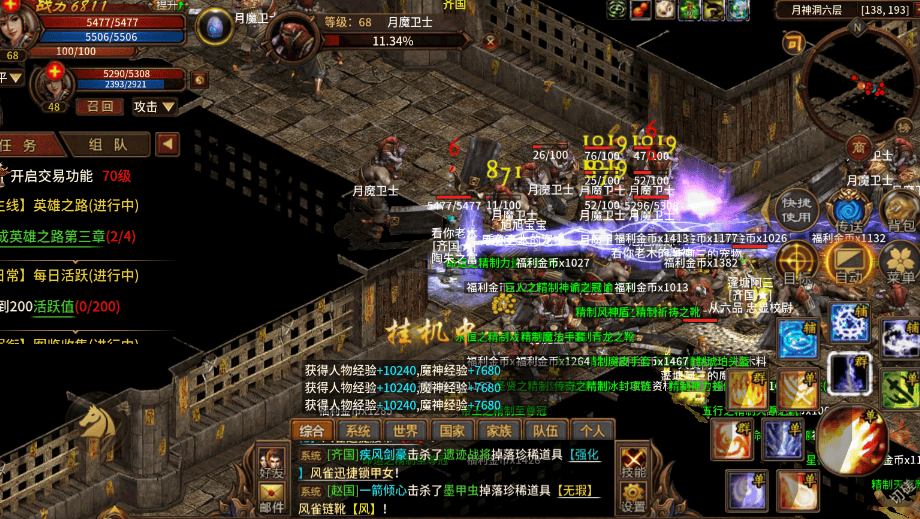 《英雄年代绿色版》:3天冲榜秘籍|职业选对+资源深耕,告别无效肝度 (图3) 《英雄年代绿色版》:3天冲榜秘籍|职业选对+资源深耕,告别无效肝度 (图3)