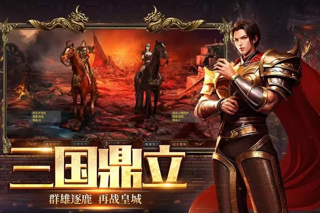 英雄年代绿色版怎么玩才爽?老玩家实测干货全在这(图2) 英雄年代绿色版怎么玩才爽?老玩家实测干货全在这(图2)