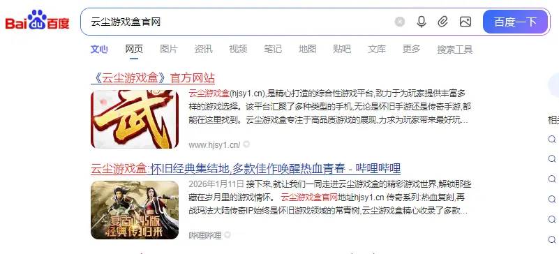 《风爆远征英雄年代怀旧服》手游官网:即将开服,职业详解,新手选对不踩坑(图1) 《风爆远征英雄年代怀旧服》手游官网:即将开服,职业详解,新手选对不踩坑(图1)