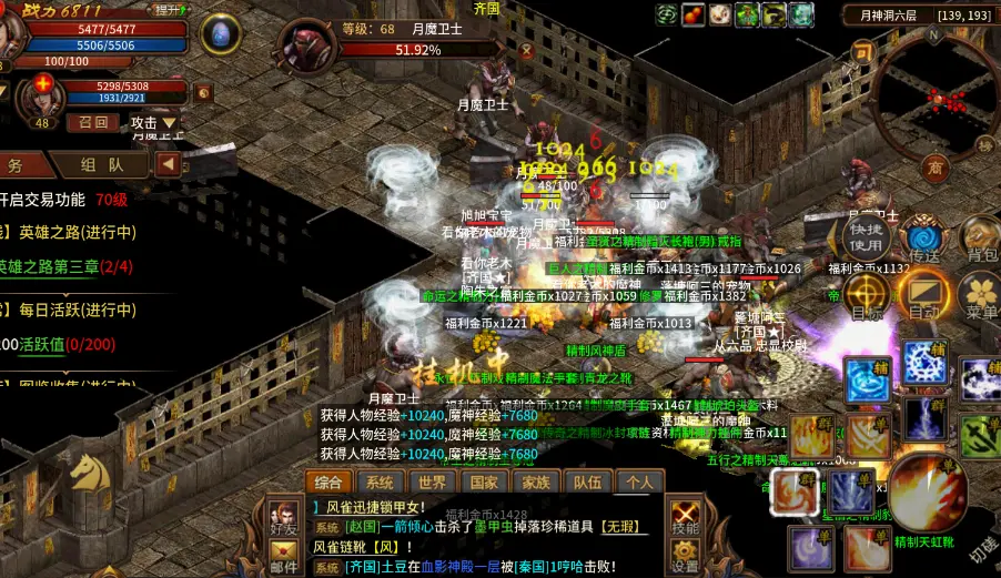 《风爆远征英雄年代怀旧服》手游官网:即将开服,职业详解,新手选对不踩坑(图2) 《风爆远征英雄年代怀旧服》手游官网:即将开服,职业详解,新手选对不踩坑(图2)