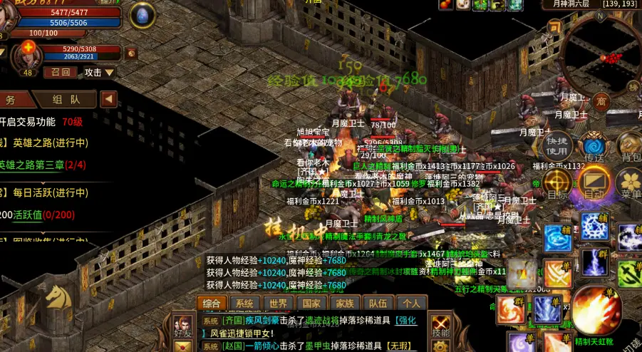 《风爆远征英雄年代怀旧服》手游官网:即将开服,职业详解,新手选对不踩坑(图3) 《风爆远征英雄年代怀旧服》手游官网:即将开服,职业详解,新手选对不踩坑(图3)